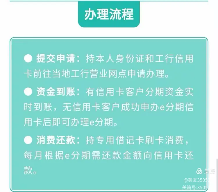 工银信用卡七夕巨献 | 你和梦想之间 差的只是...